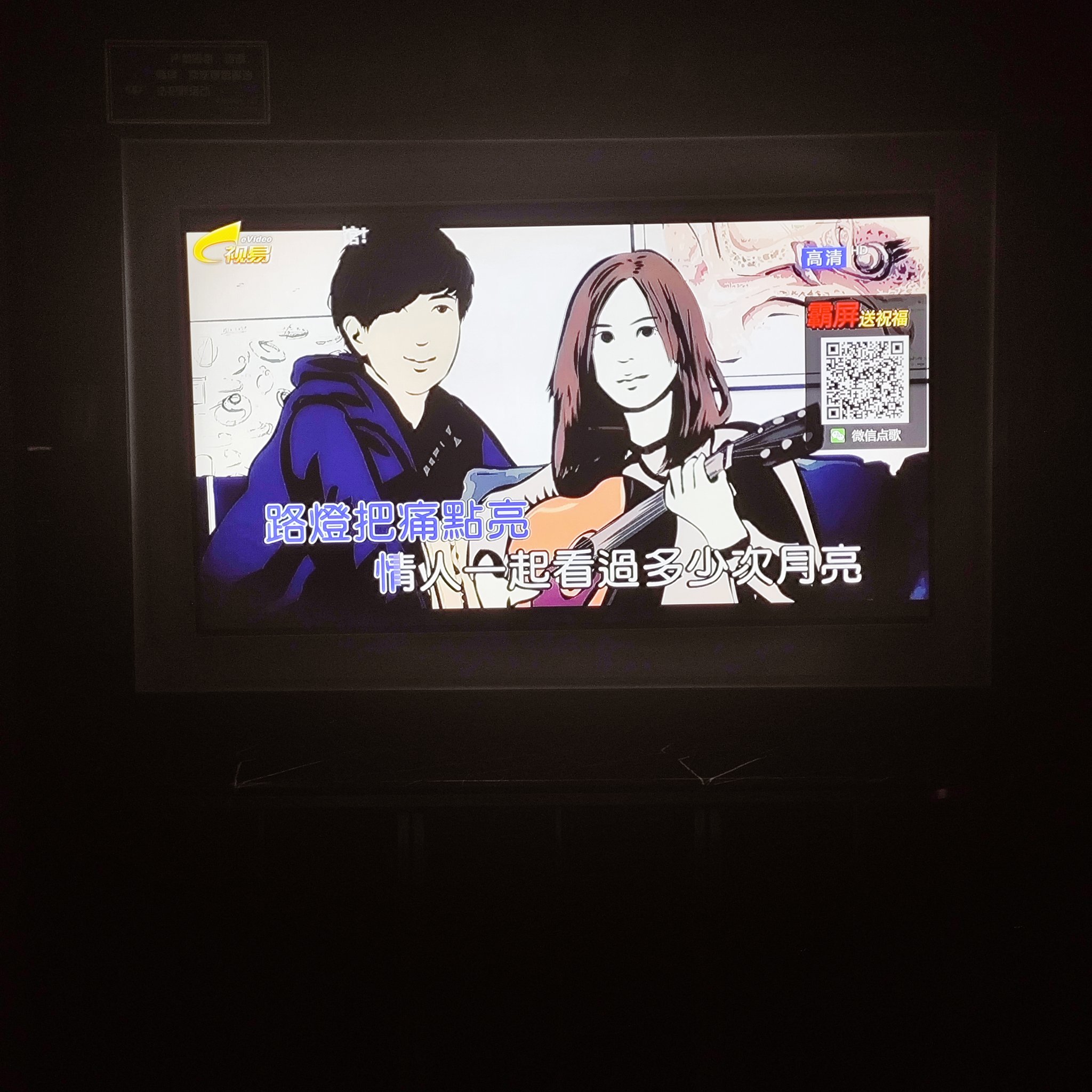 永州商务KTV计时方式-江永县ktv预定